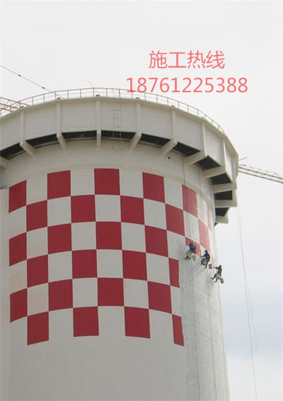 造粒塔防腐航空標(biāo)