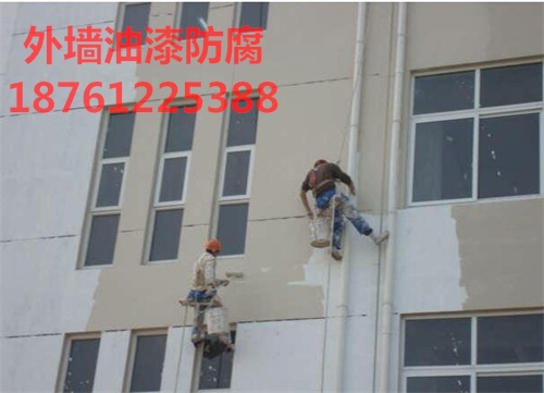 廠房外墻涂料、油漆 翻新防腐