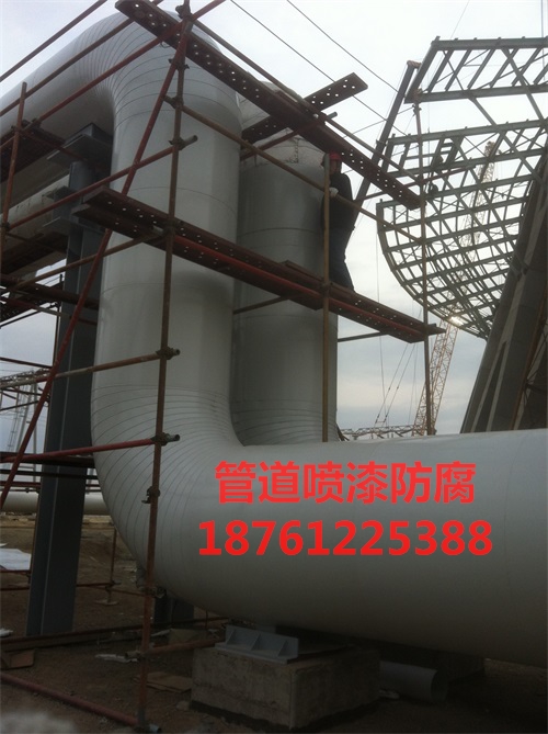 管道鋼結(jié)構(gòu)防腐